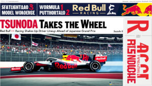 descubre los detalles del emocionante intercambio entre lawson y tsunoda que ha confirmado red bull antes del gran premio de japón. análisis de las implicaciones y las expectativas para ambos pilotos en esta nueva etapa.