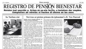 consulta quiénes pueden registrarse en la pensión bienestar según su apellido este martes 19 y 26 de agosto. infórmate sobre el proceso y requisitos para adultos mayores.